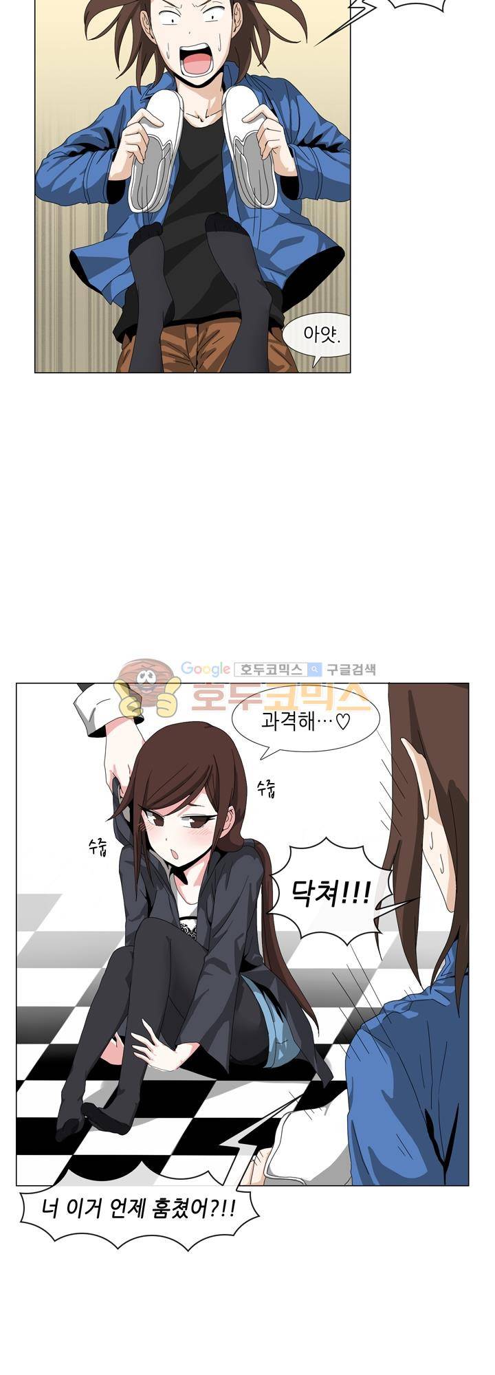 아주 굉장한 밴드 11화 - 영웅 20