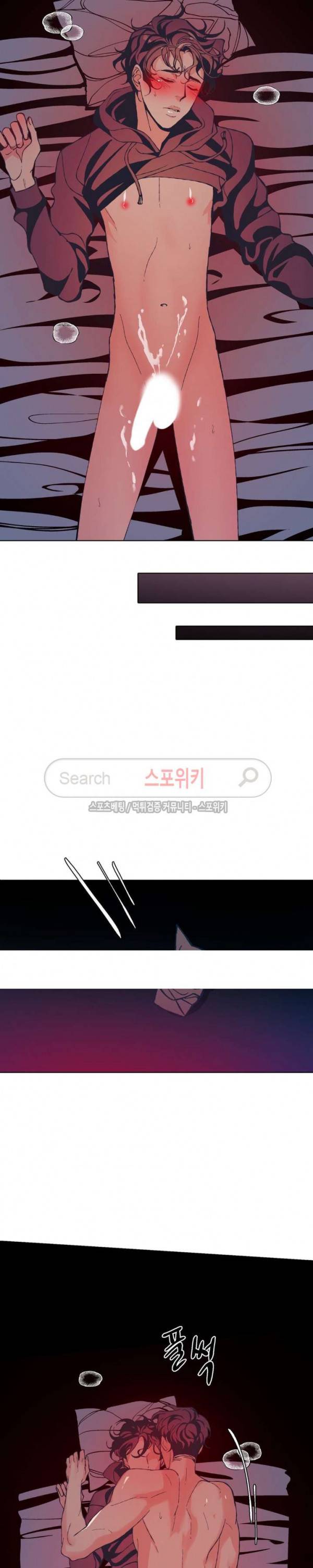우연한 동거 7화 18