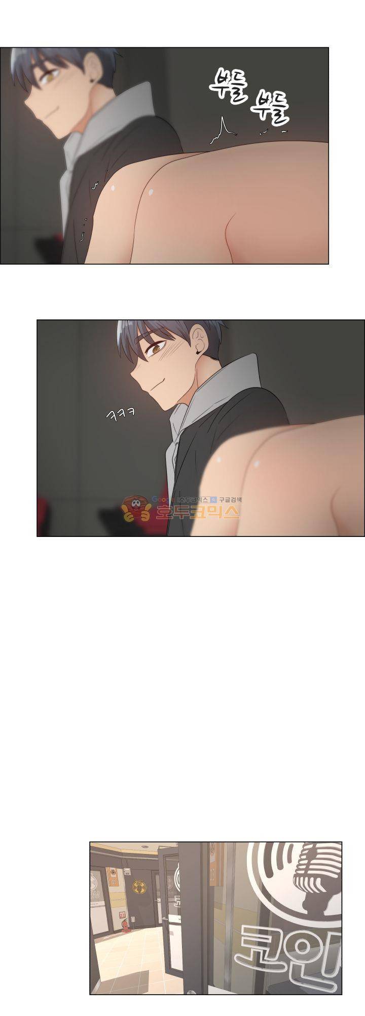 그녀는 S 2화 19