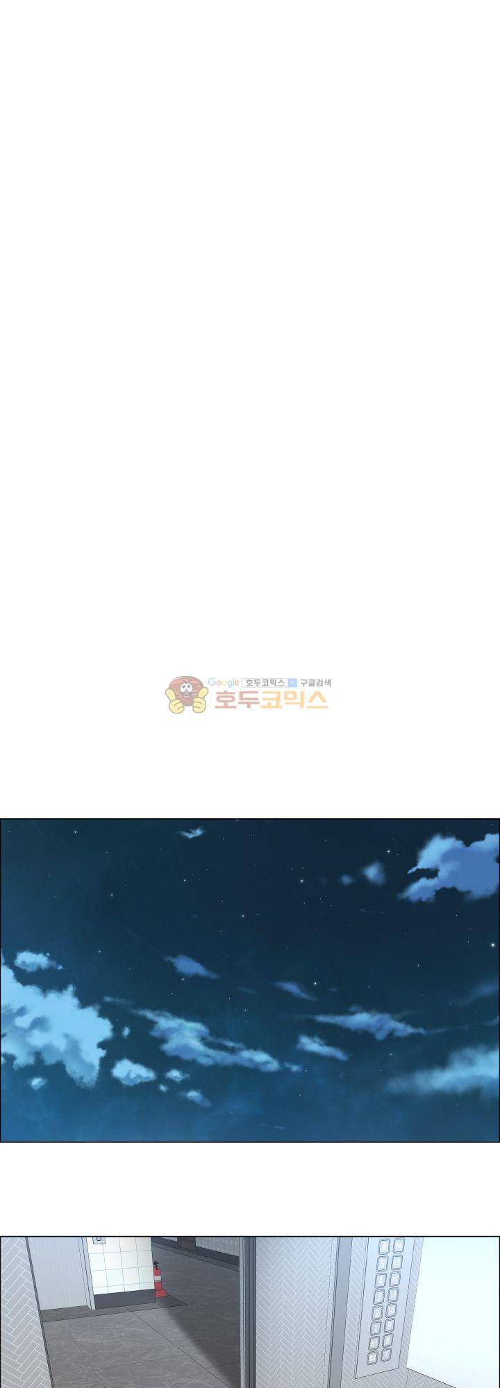그녀는 S 2화 25