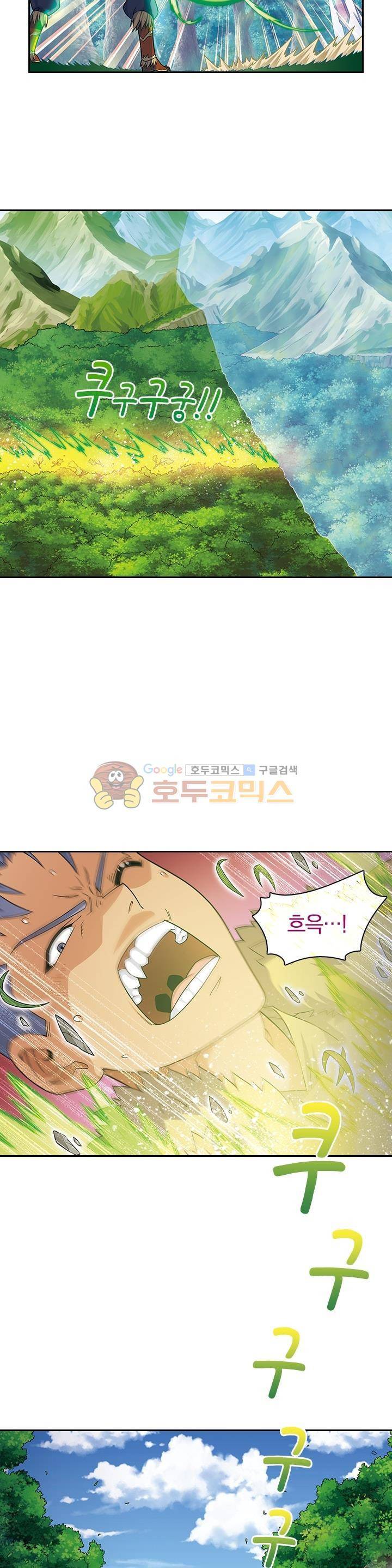 대당무쌍 27화 3
