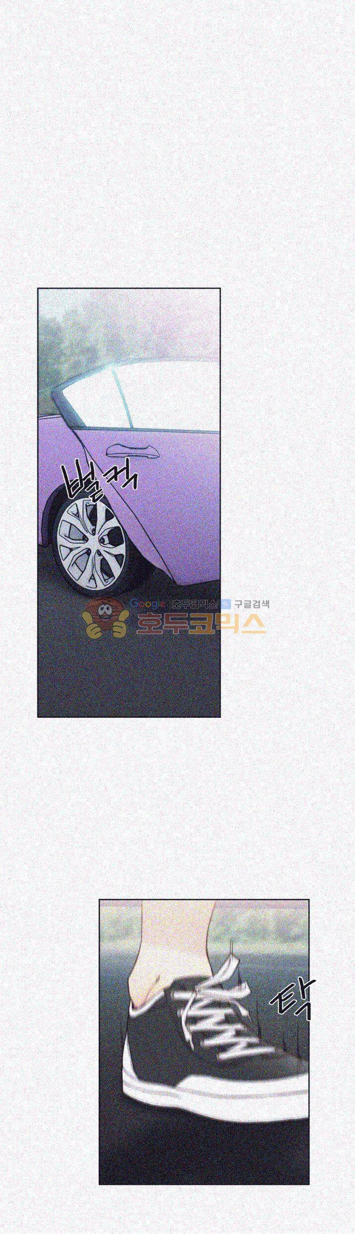 해금 81화 6