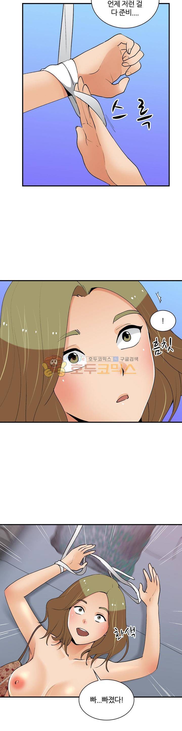 섹시한 전우들 173화 - 코 앞에 먹잇감 5