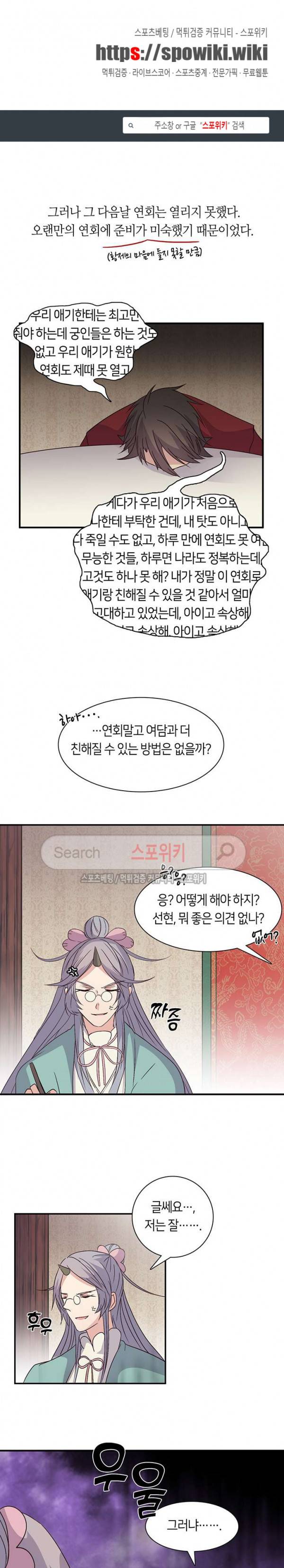 재생 40화 1