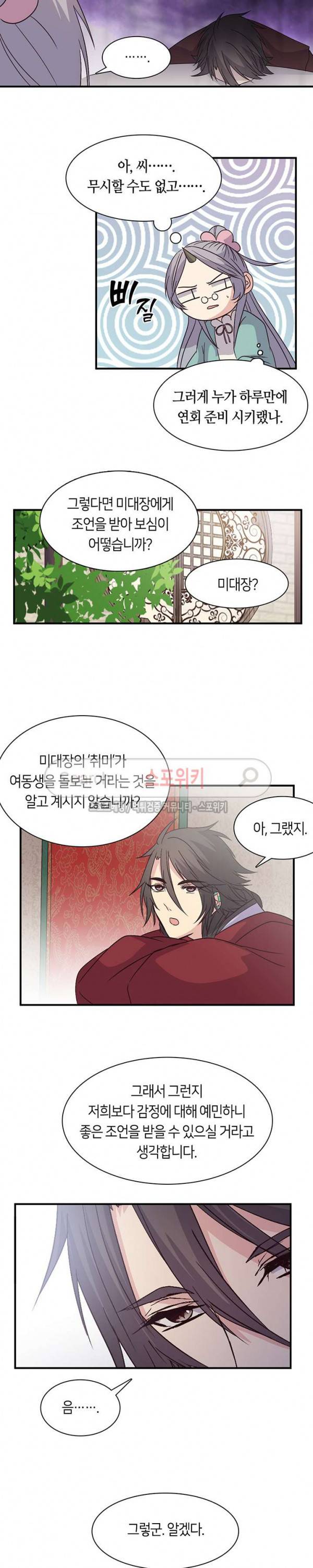 재생 40화 2