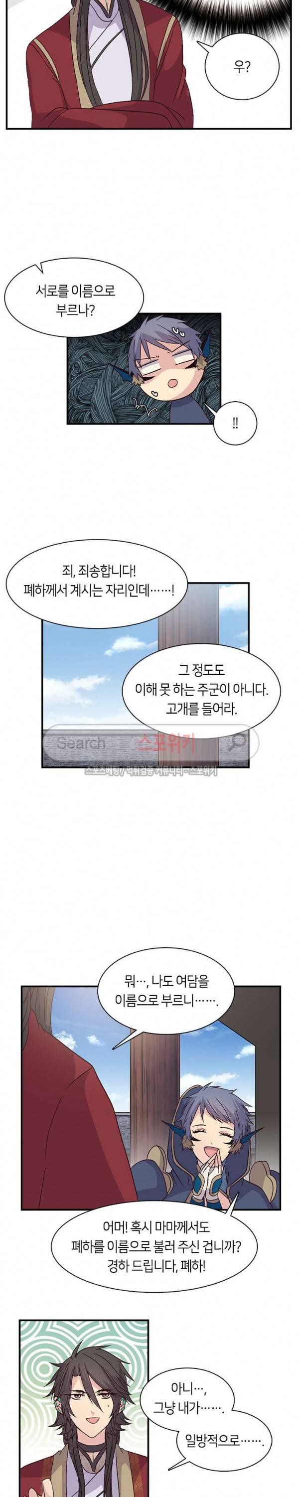 재생 40화 4
