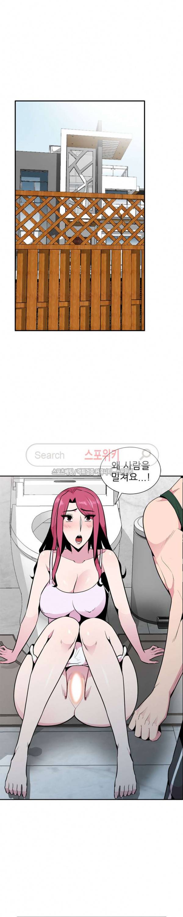 인연 : 바람난 처 19화 4