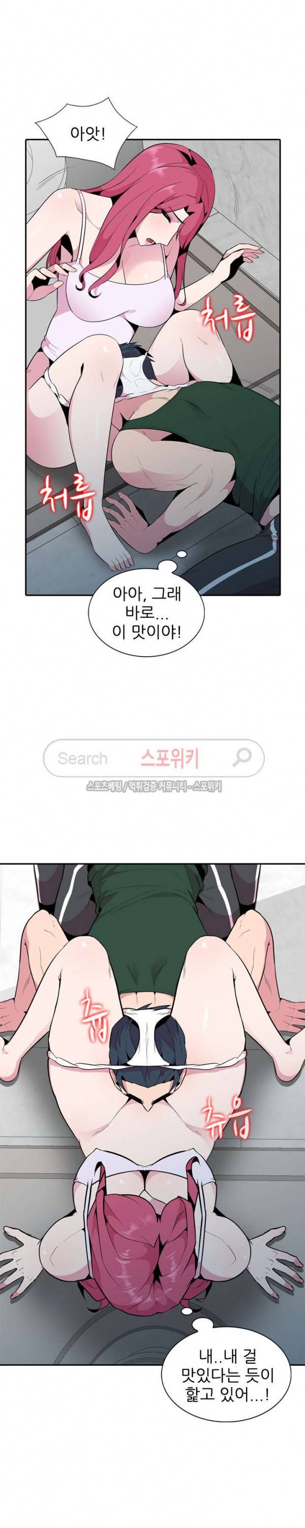 인연 : 바람난 처 19화 6