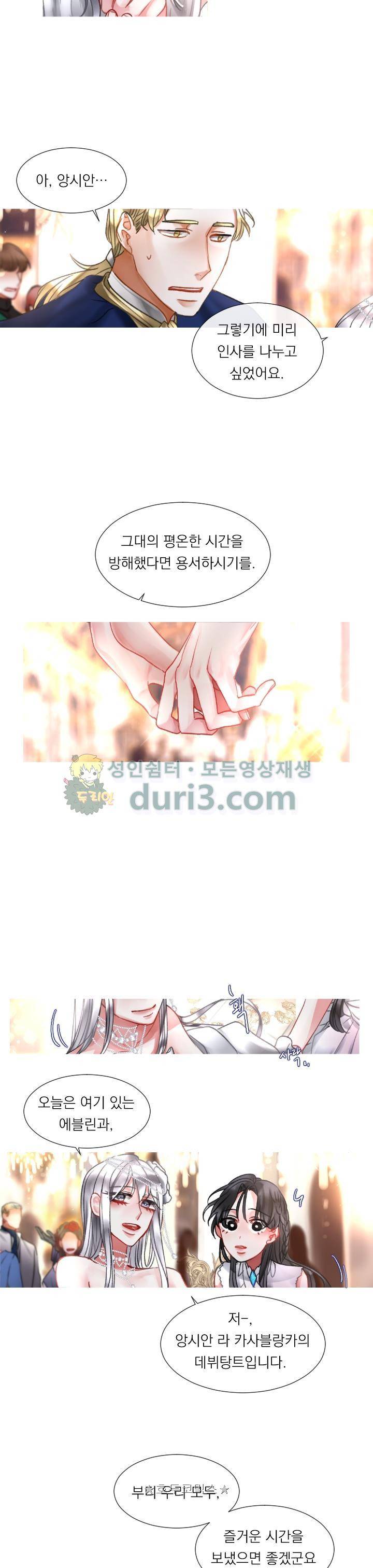 은의 공녀, 까마귀 공녀 3화 - 로이시테와 카사블랑카 (3) 3