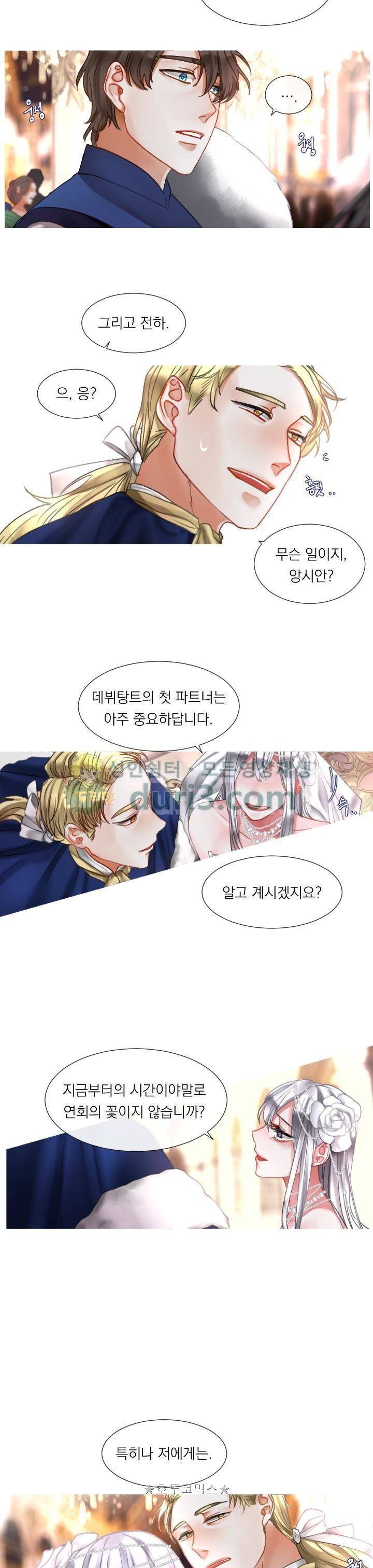 은의 공녀, 까마귀 공녀 3화 - 로이시테와 카사블랑카 (3) 4