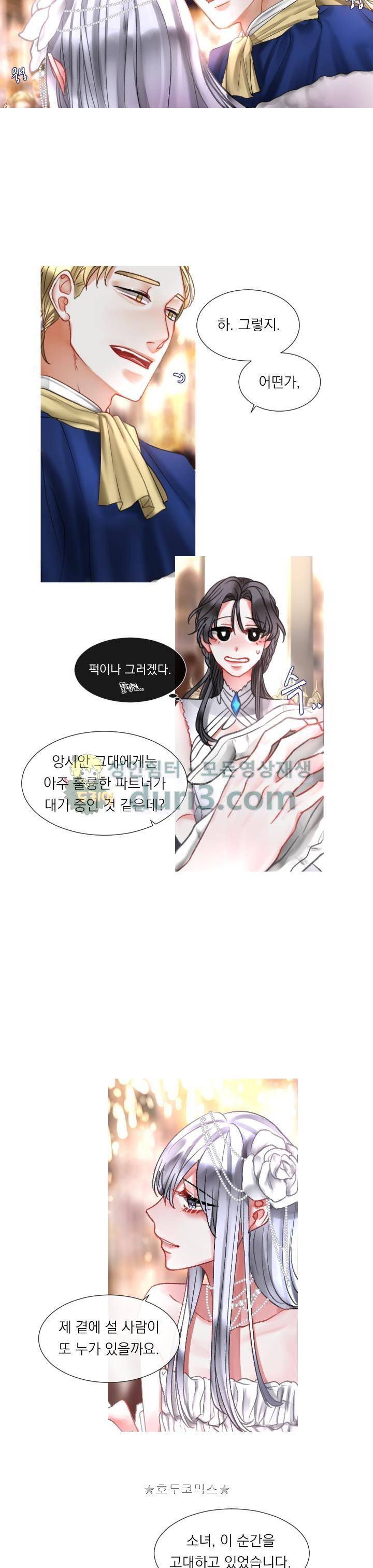 은의 공녀, 까마귀 공녀 3화 - 로이시테와 카사블랑카 (3) 5