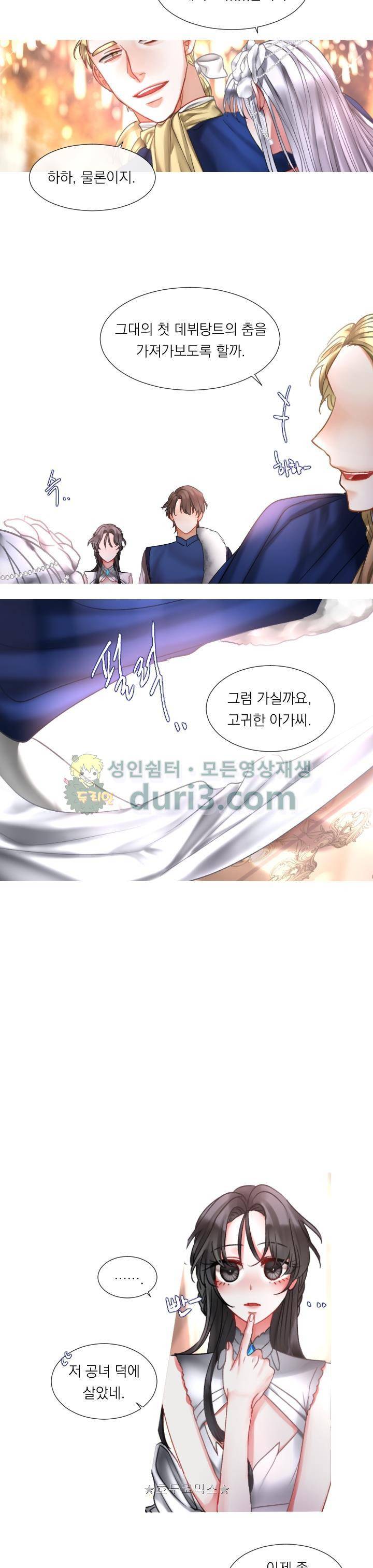 은의 공녀, 까마귀 공녀 3화 - 로이시테와 카사블랑카 (3) 6