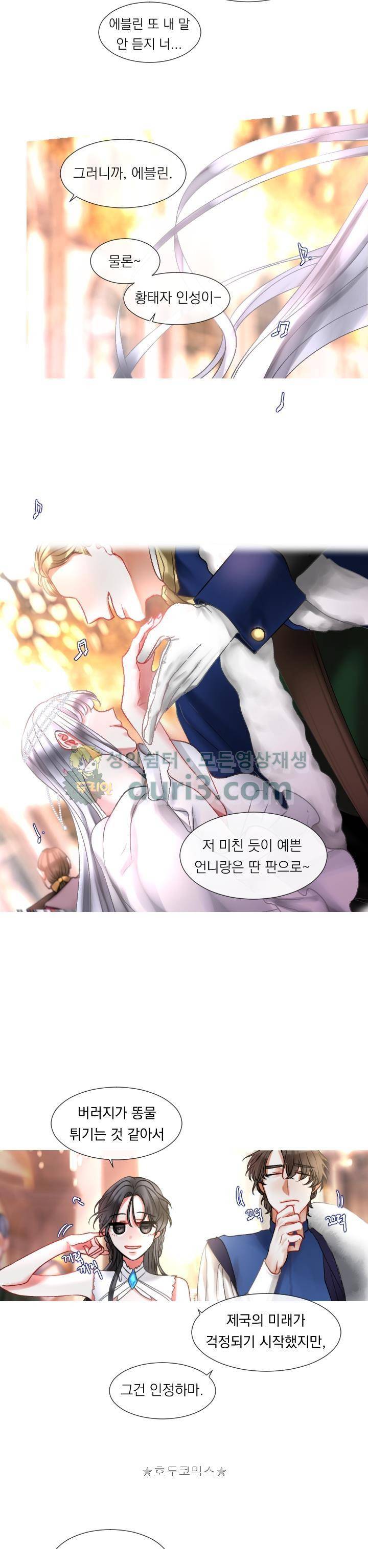 은의 공녀, 까마귀 공녀 3화 - 로이시테와 카사블랑카 (3) 8