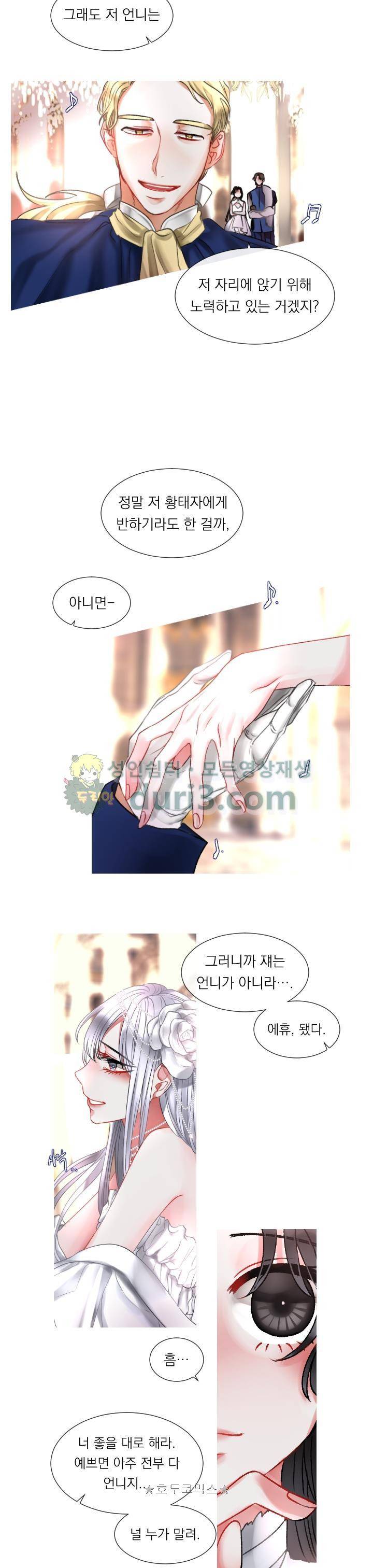 은의 공녀, 까마귀 공녀 3화 - 로이시테와 카사블랑카 (3) 9