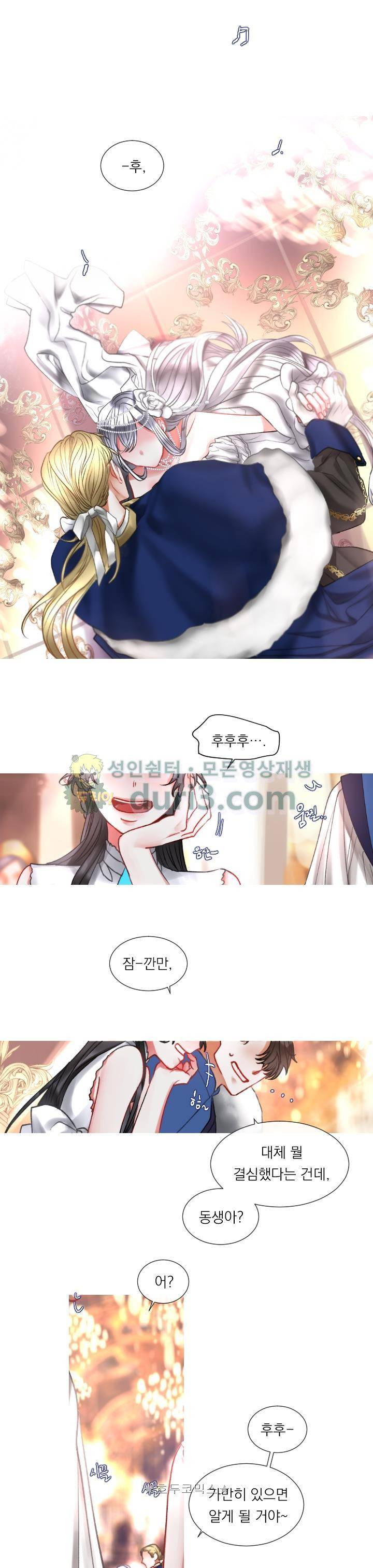 은의 공녀, 까마귀 공녀 3화 - 로이시테와 카사블랑카 (3) 11