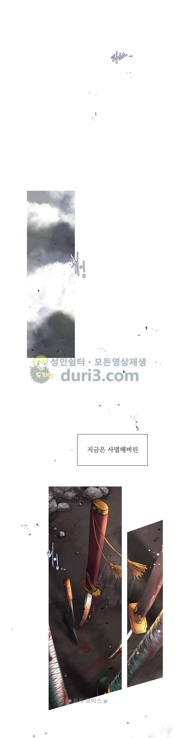 은의 공녀, 까마귀 공녀 3화 - 로이시테와 카사블랑카 (3) 13