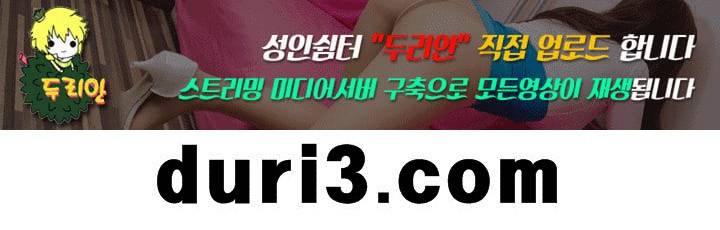 영혼결혼 Day 121 - 말다툼 21