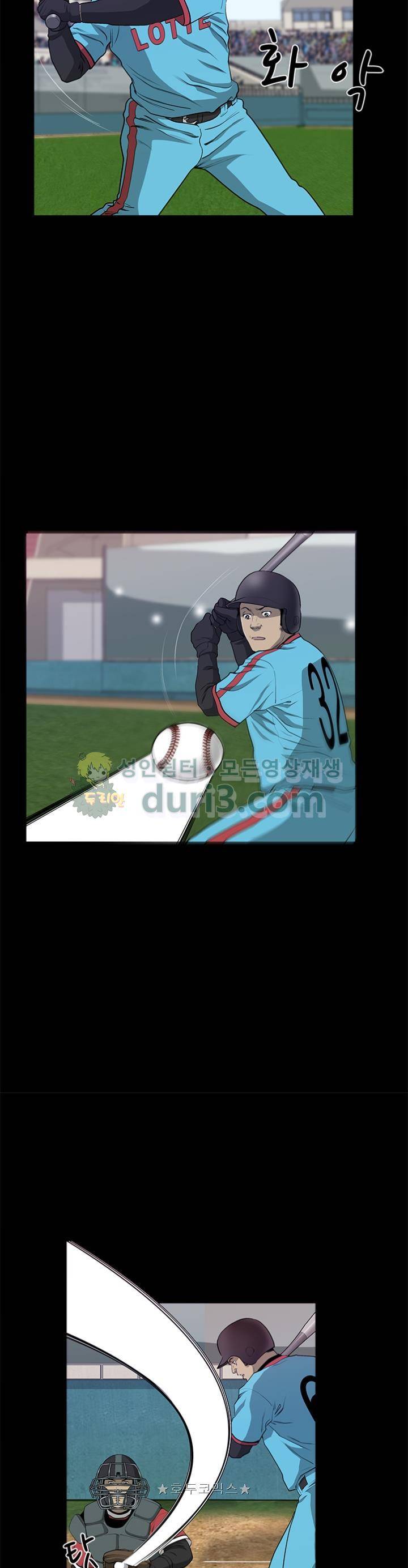 노히트노런 45화 2