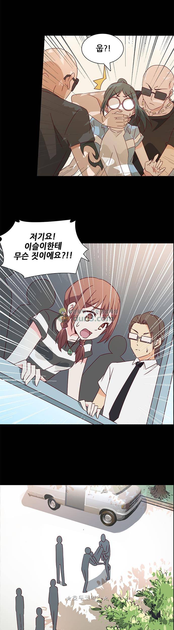 seven 115화 2