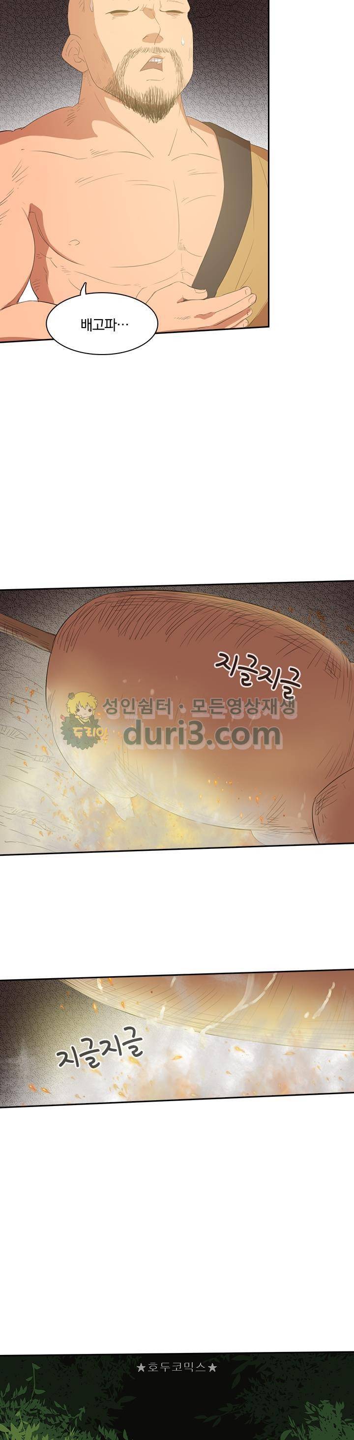 혼돈검신 27화 23