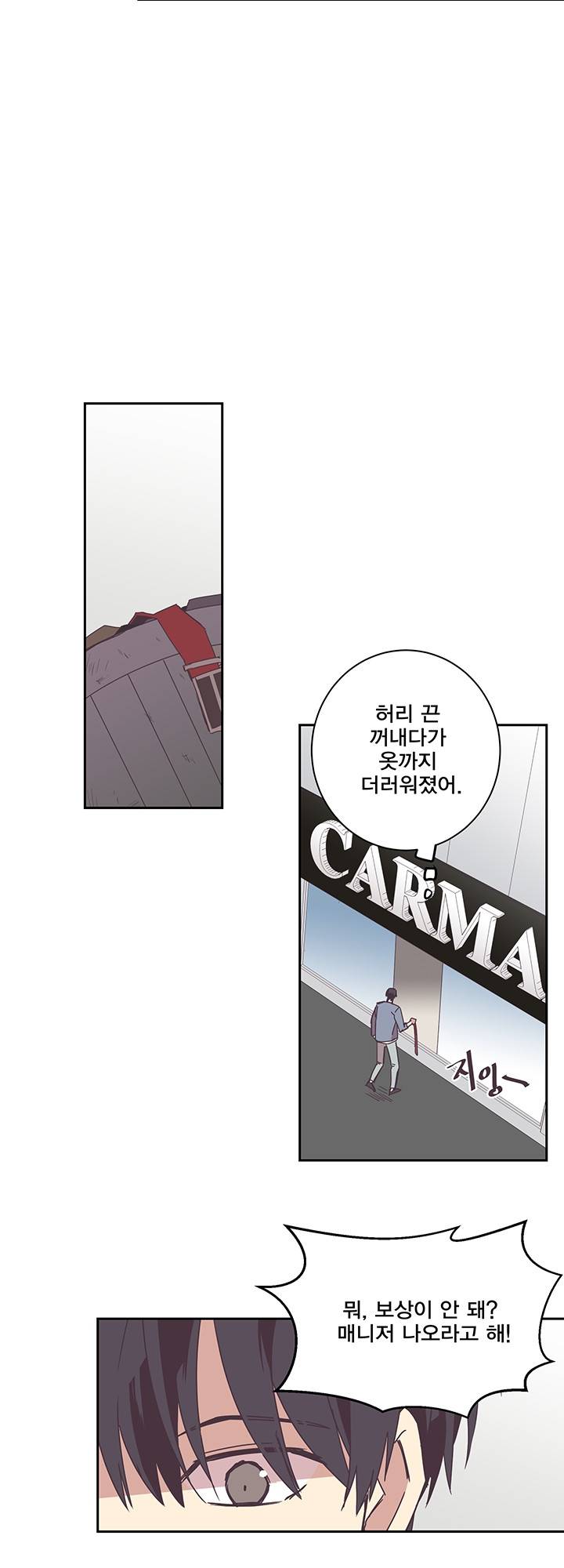 징크스의 연인 시즌3 7화 8
