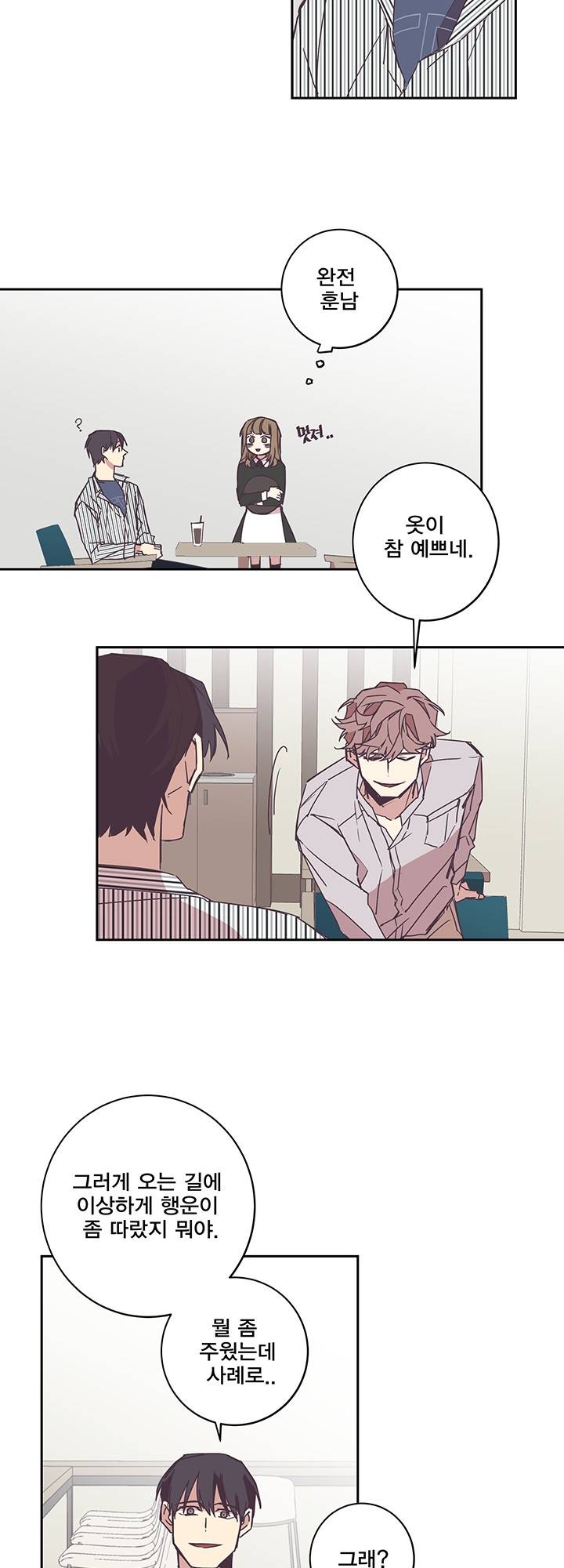 징크스의 연인 시즌3 7화 16