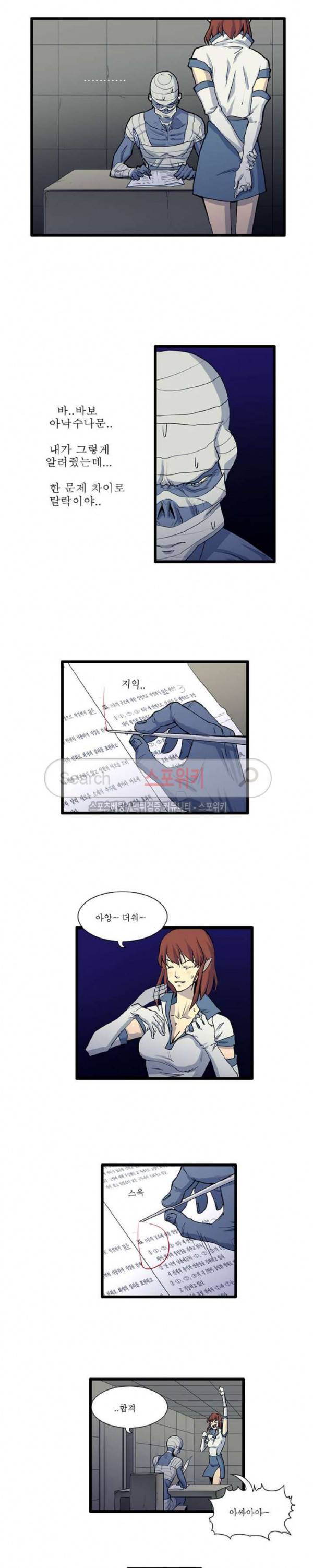 용의 아들 최창식 51화 2