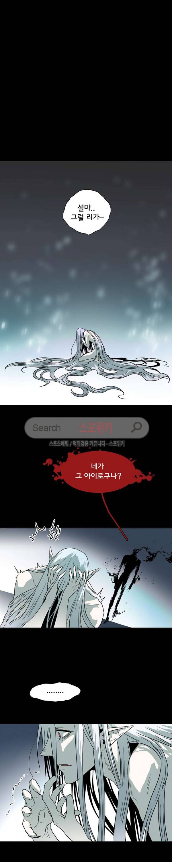 디어 도어(DEAR. DOOR) 42화 5