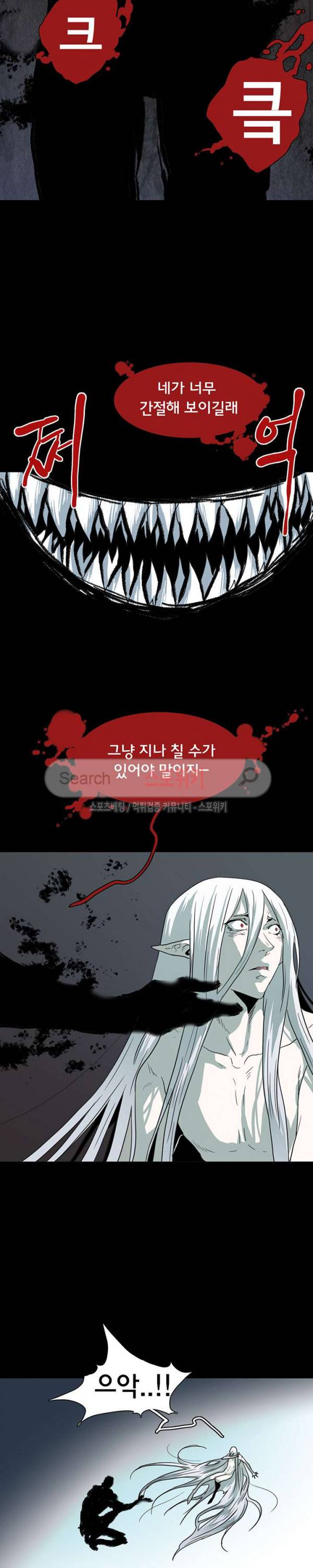 디어 도어(DEAR. DOOR) 42화 7