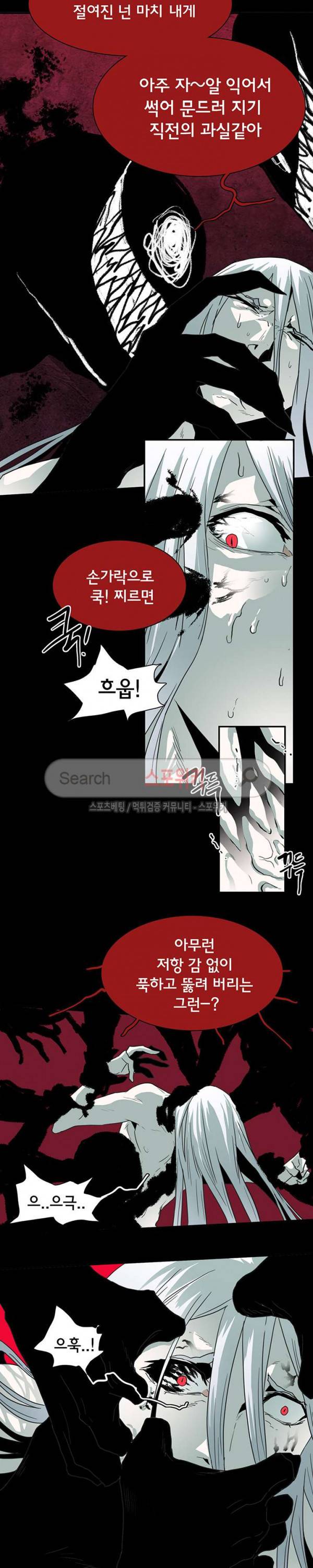 디어 도어(DEAR. DOOR) 42화 13