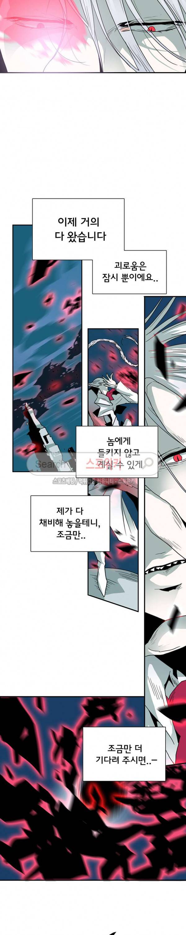 디어 도어(DEAR. DOOR) 42화 24