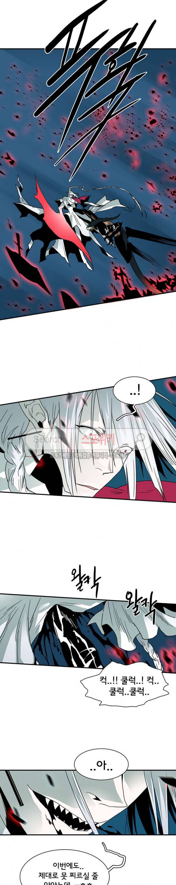 디어 도어(DEAR. DOOR) 42화 25