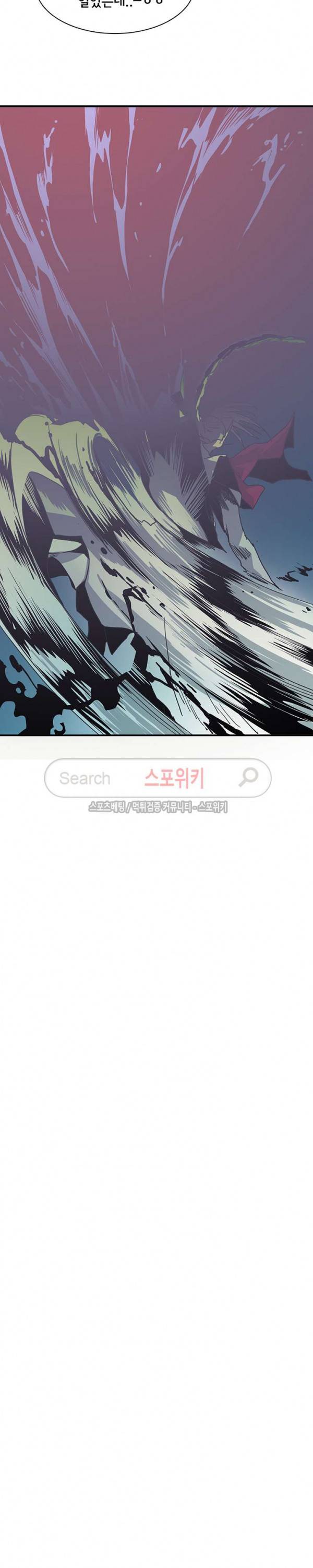 디어 도어(DEAR. DOOR) 42화 26