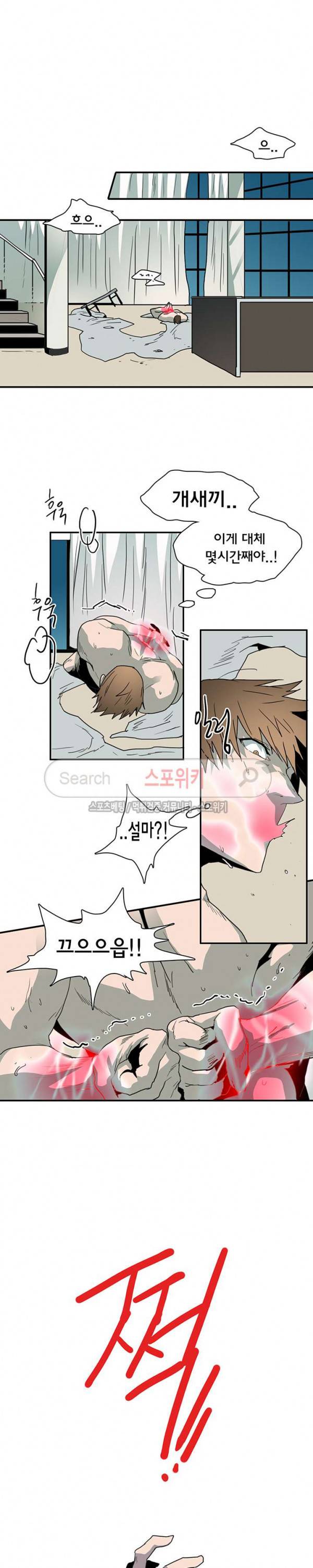 디어 도어(DEAR. DOOR) 42화 27