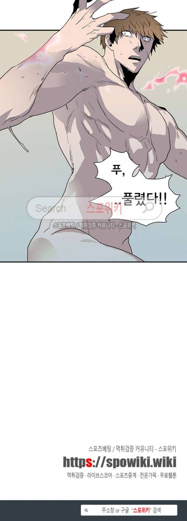 디어 도어(DEAR. DOOR) 42화 28