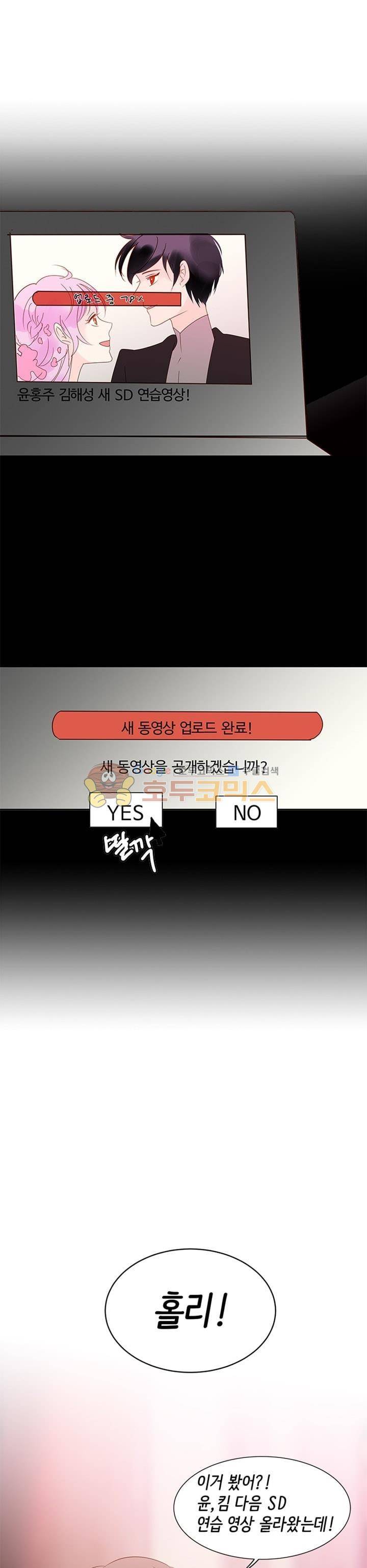 골든왈츠 60화 1