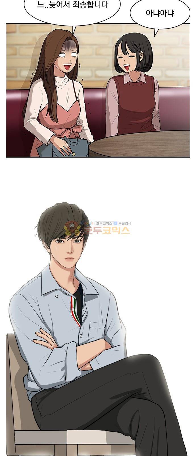 여신강림 - 주경이가 알려주는 메이크업 꿀팁 모음! 7