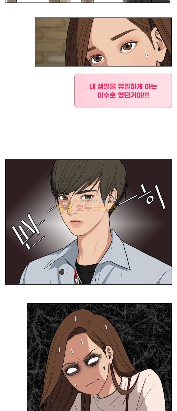 여신강림 - 주경이가 알려주는 메이크업 꿀팁 모음! 8