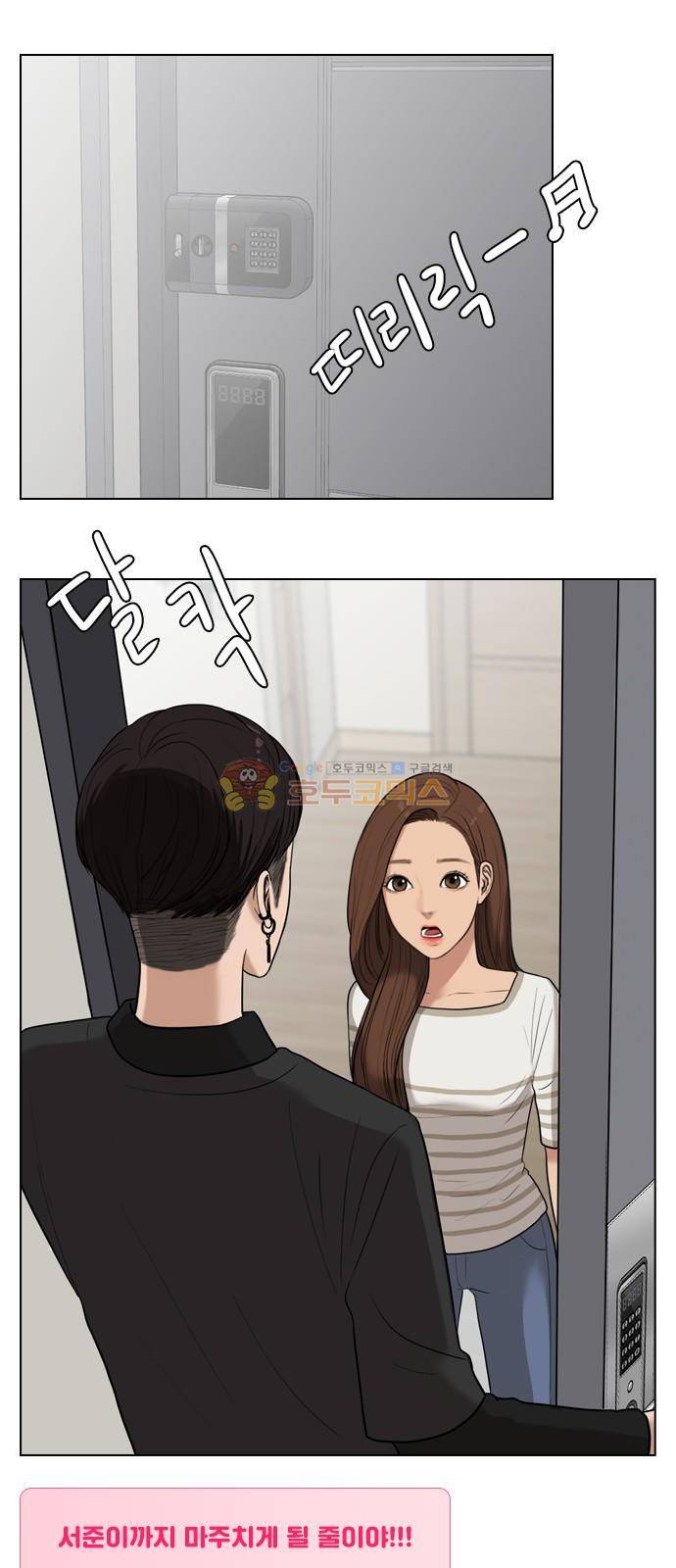 여신강림 - 주경이가 알려주는 메이크업 꿀팁 모음! 15