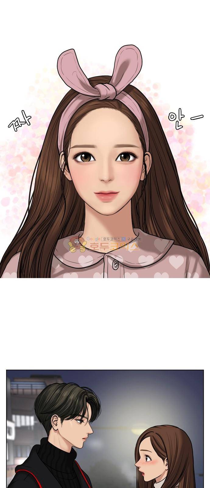 여신강림 - 주경이가 알려주는 메이크업 꿀팁 모음! 20