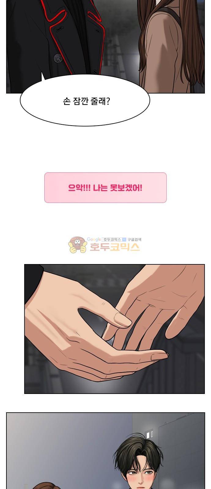 여신강림 - 주경이가 알려주는 메이크업 꿀팁 모음! 21