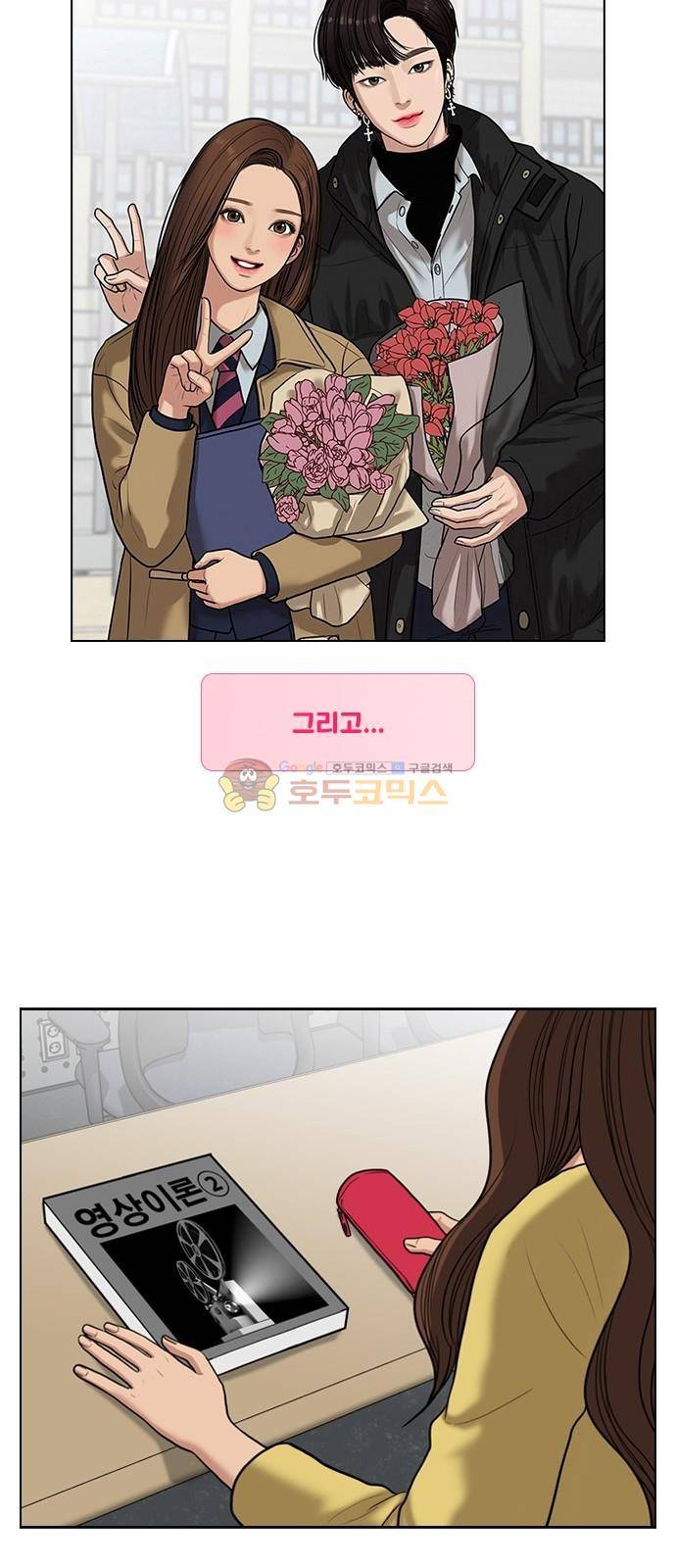 여신강림 - 주경이가 알려주는 메이크업 꿀팁 모음! 23