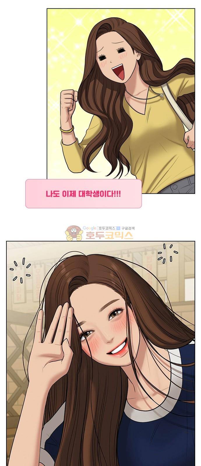 여신강림 - 주경이가 알려주는 메이크업 꿀팁 모음! 24