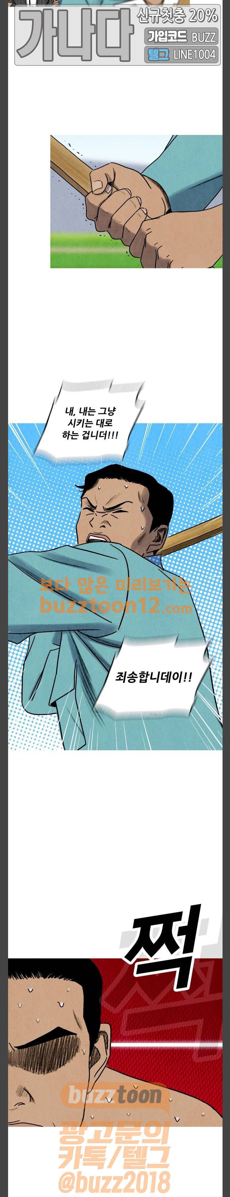 귀인 21화 5