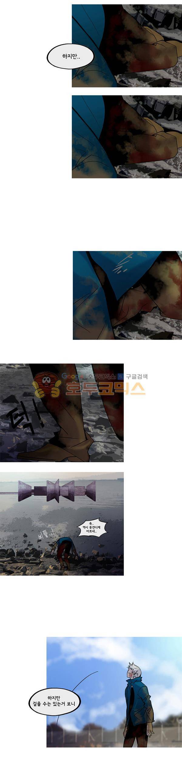 몽쥬페 시즌3 18화 5