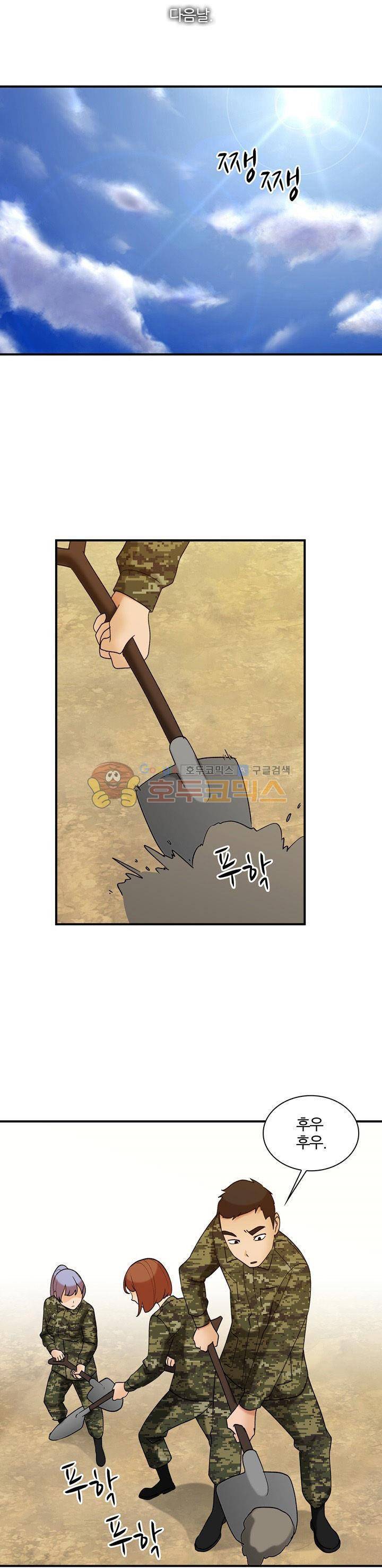 섹시한 전우들 181화 - 그녀의 정체 4