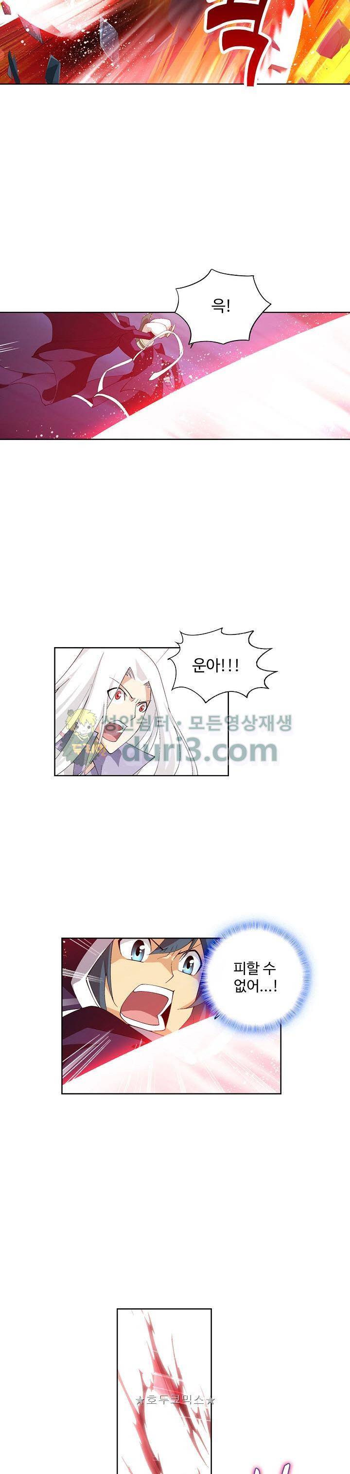투파창궁 90화 2