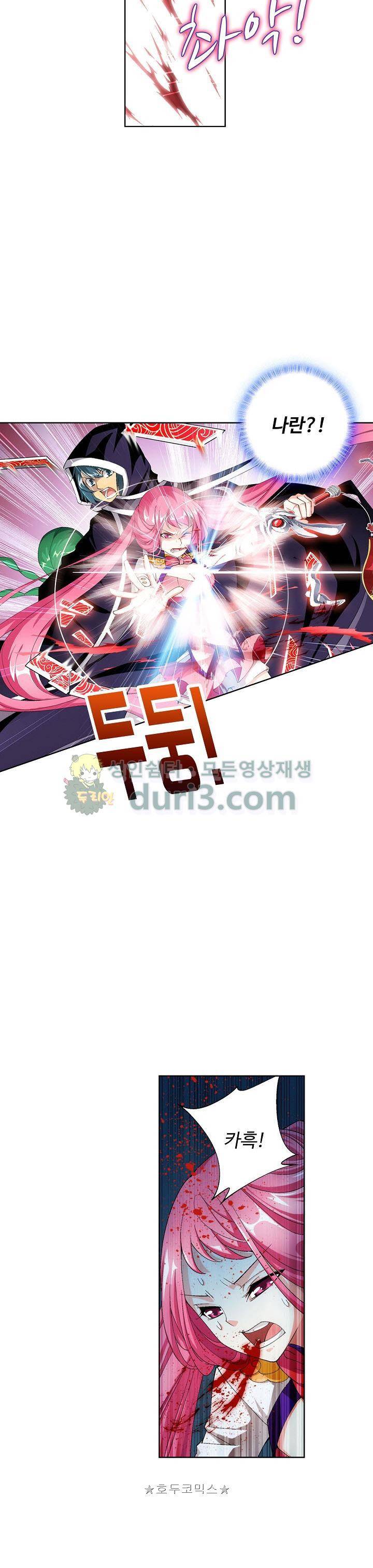 투파창궁 90화 3