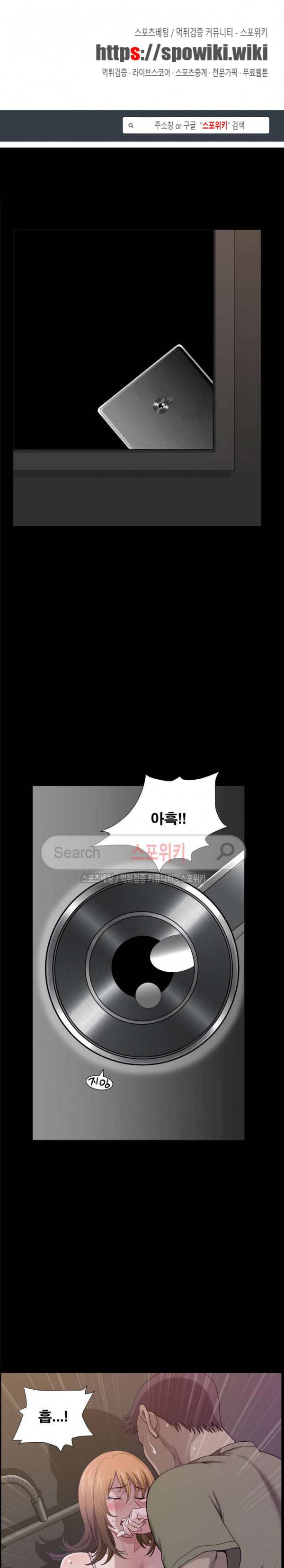 양아치 2화 1