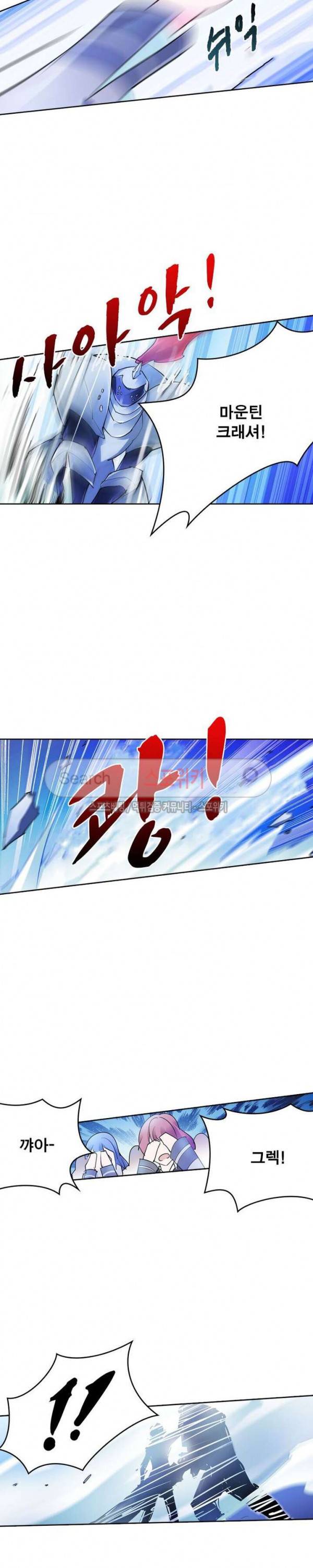 히어로즈 오브 레전드 11화 2
